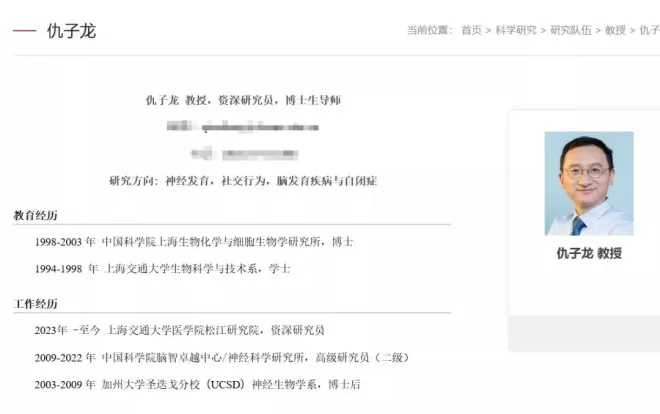 中国6岁女孩在基因编辑实验中死亡 却从未公之于众