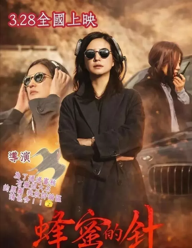 赵薇背后的男人浮出水面，黄有龙迎来最终结局