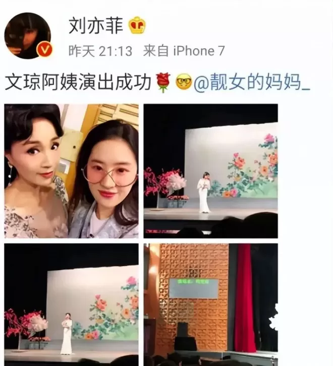 刘亦菲早年跟小姨合影，无美颜滤镜的年代，小姨竟比妈妈还漂亮！