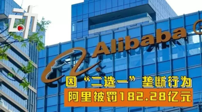被携程“杀熟”宰的那些年，究竟谁来赔？