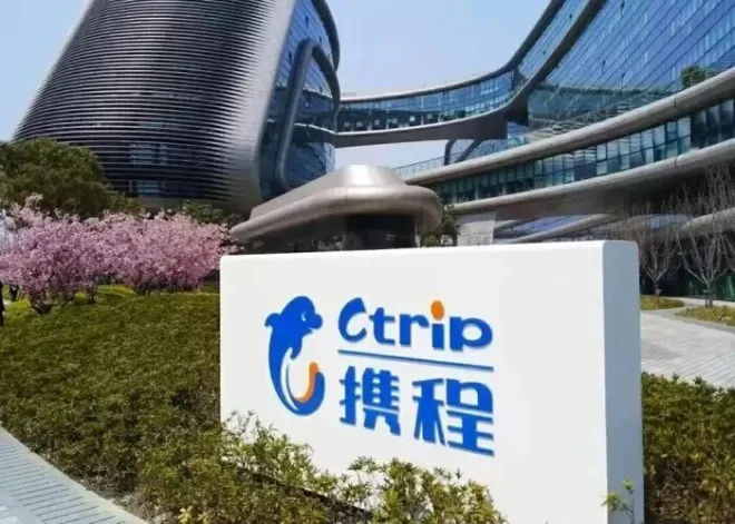 被携程“杀熟”宰的那些年，究竟谁来赔？