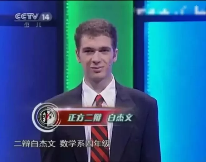 菲尔兹奖得主邓煜曾为张靓颖写过三首诗