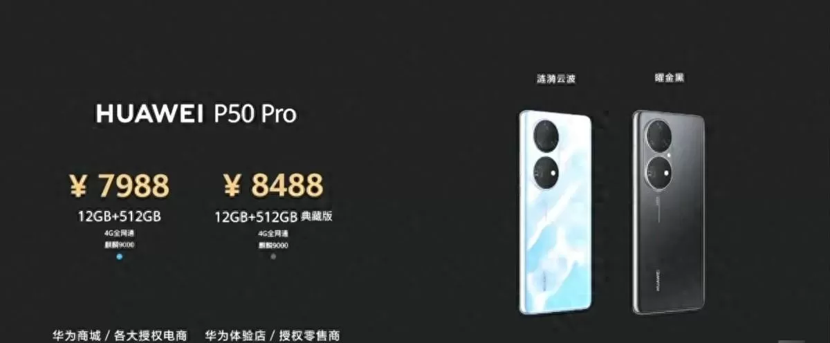 没有谷歌服务，华为手机怎么在海外卖爆？揭秘硬核黑科技MicroG