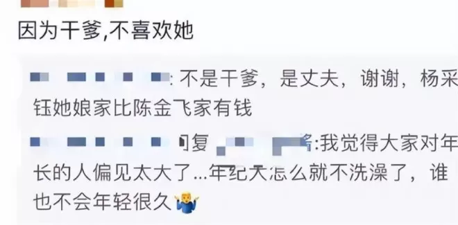 向太曝刘亦菲私下人品，与陈金飞关系真相大白