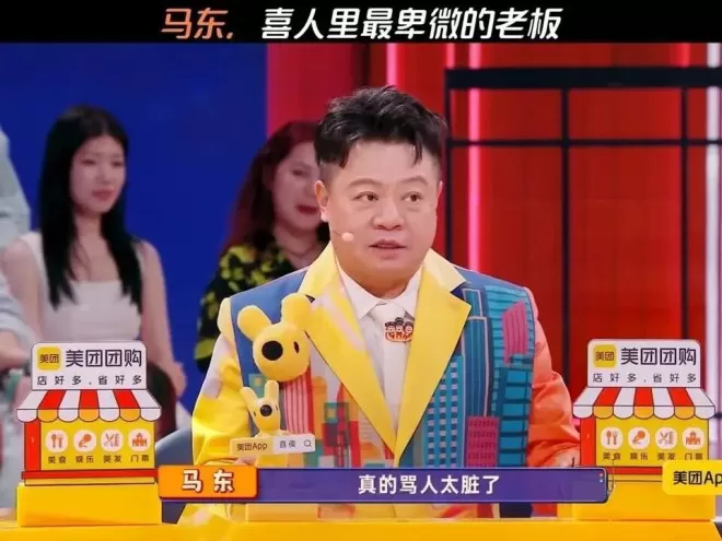 违背父亲意愿，娶央视主持为妻，如今已是大老板