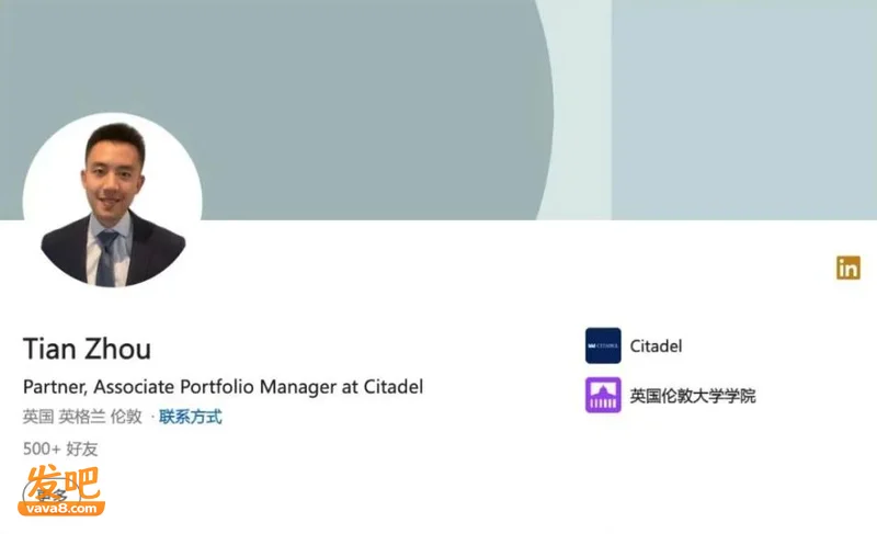 30岁登顶Citadel合伙人!中国留学生刷新华尔街华人新高度