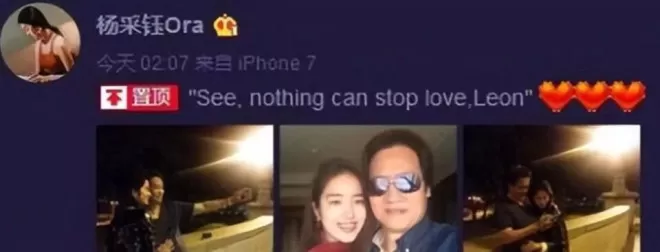 向太曝刘亦菲私下人品，与陈金飞关系真相大白