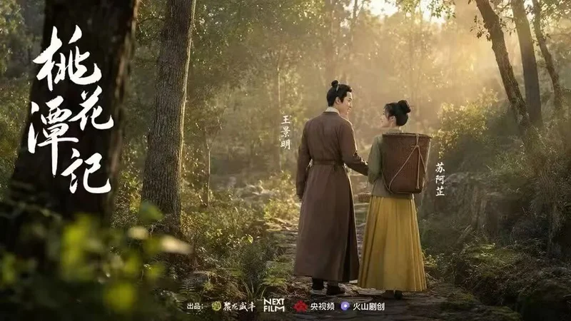 电视也开始播AI剧集了 安徽卫视第一个“吃螃蟹”