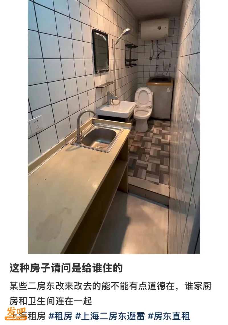 人在上海,月薪两万,住不起正经房子