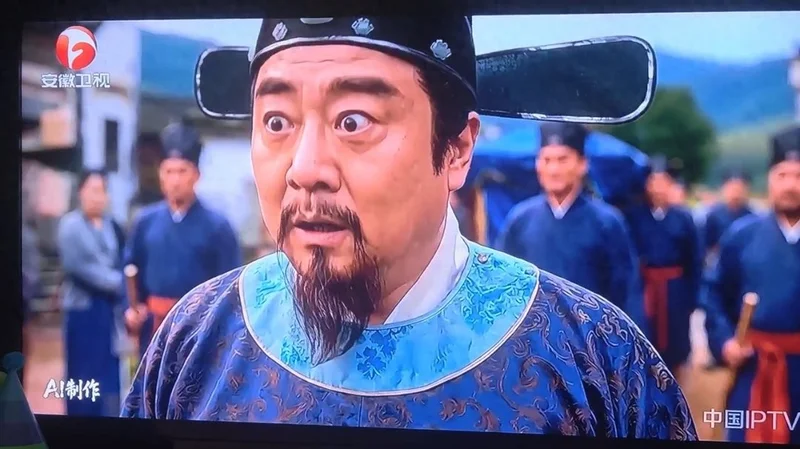 电视也开始播AI剧集了 安徽卫视第一个“吃螃蟹”