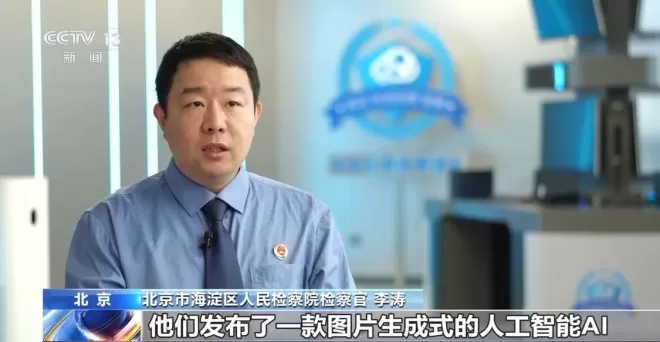普通生活照被生成不雅照，起底“AI脱衣”产业链