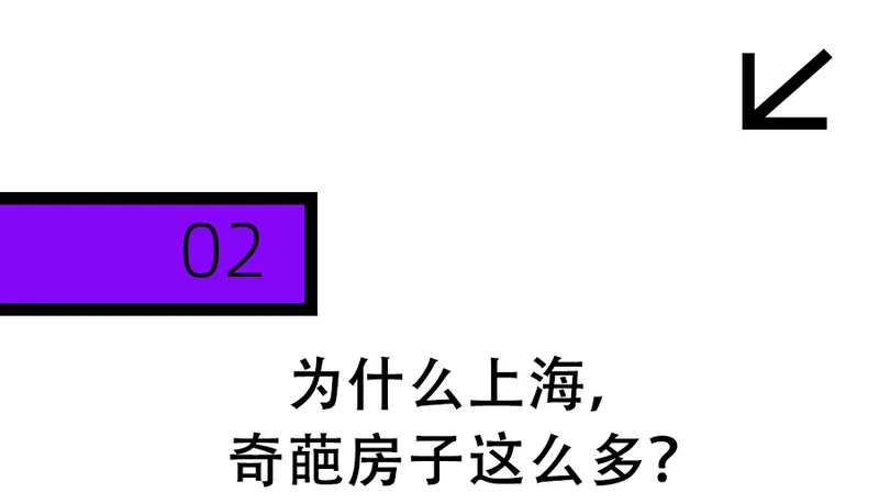 人在上海,月薪两万,住不起正经房子