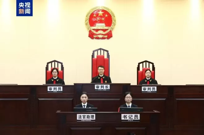 受贿1.44亿，重庆市政协原副主席段成刚被判无期