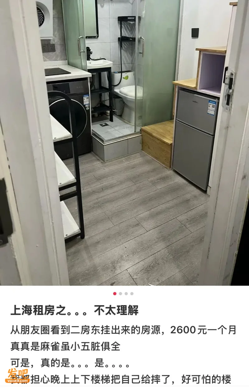 人在上海,月薪两万,住不起正经房子