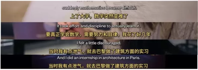 王虹被北大数院老师拒写推荐信？真相来了