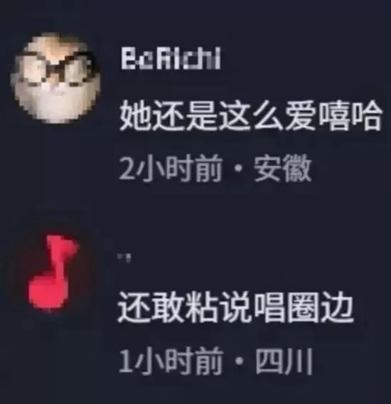 李小璐删除嘻哈手势视频 被粉丝喷不应再碰说唱圈