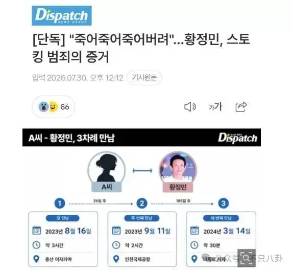 结婚22年0绯闻的他，居然被曝出轨？