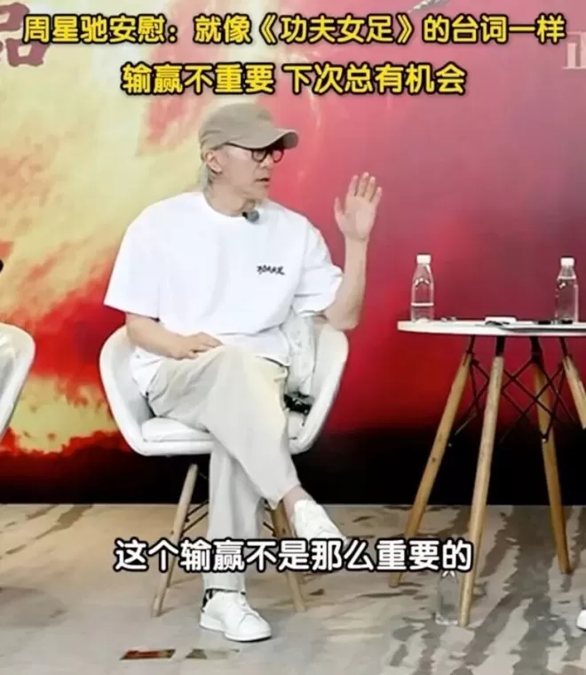 董宇辉采访周星驰，尴尬至极