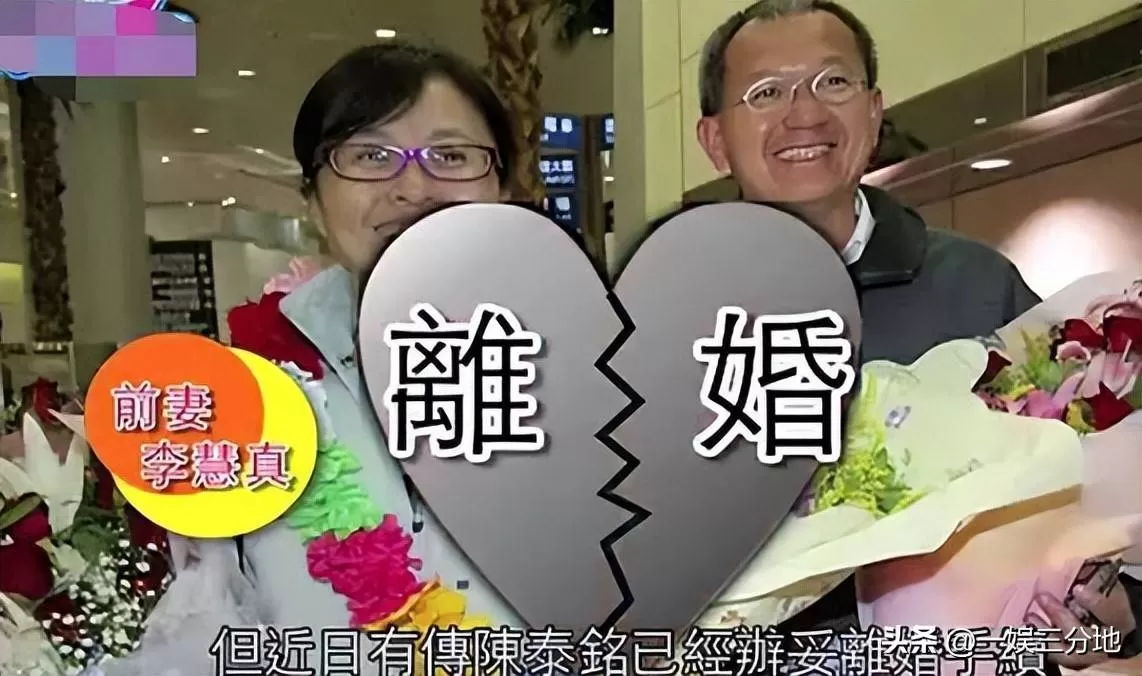 关之琳前夫再婚 女方长相普通膀大腰粗 更多内幕被曝