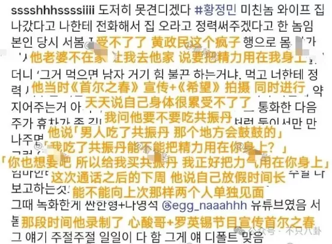 结婚22年0绯闻的他，居然被曝出轨？