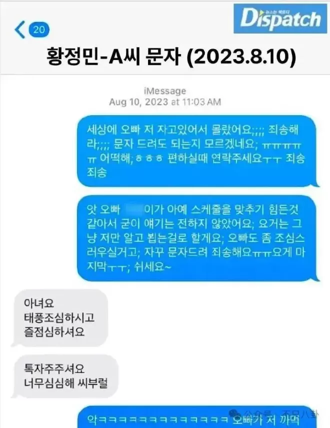 结婚22年0绯闻的他，居然被曝出轨？