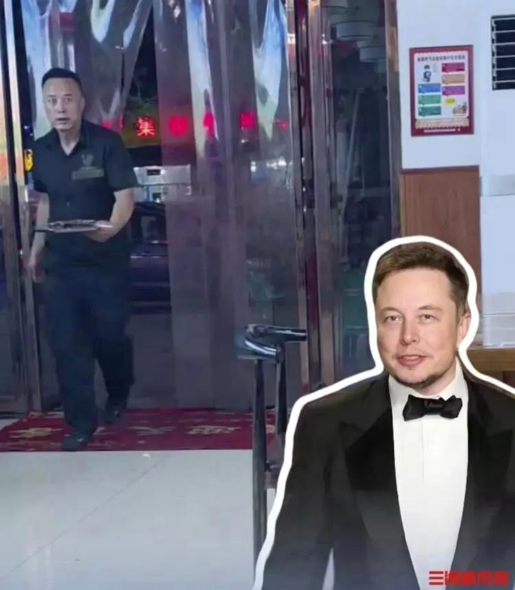 马斯克到陕西开烧烤店？ 食客随手一拍 营业额翻1倍