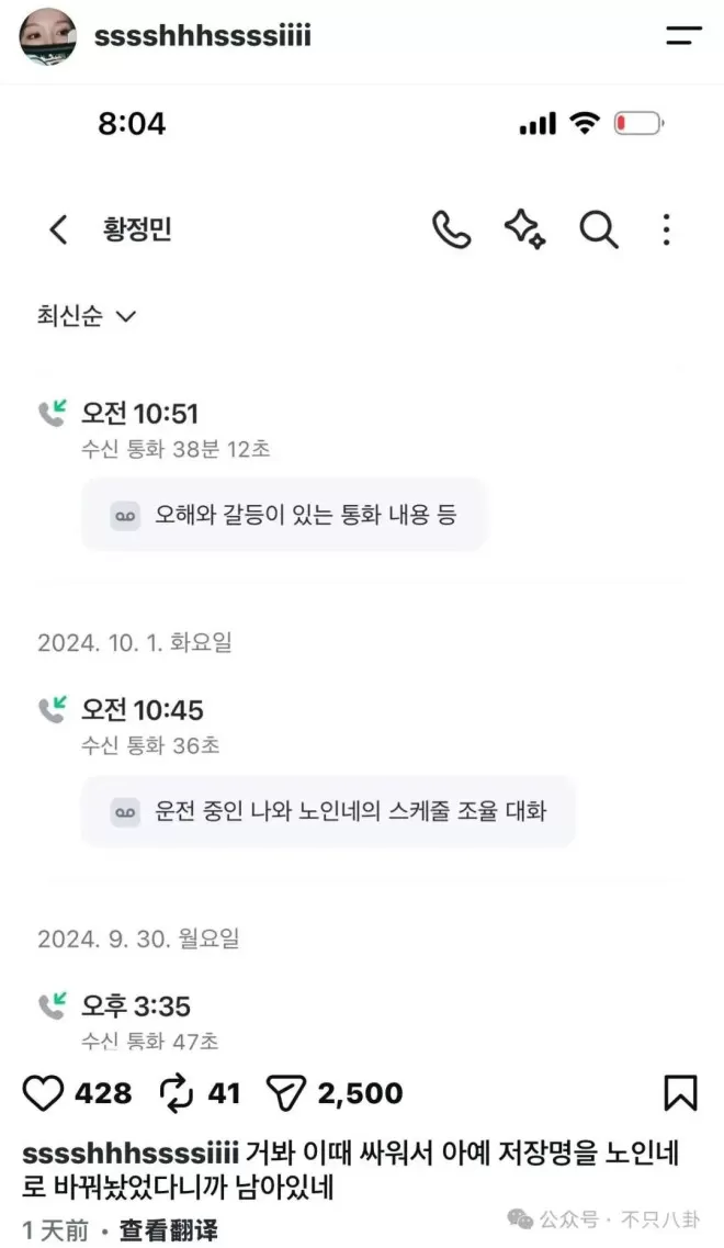 结婚22年0绯闻的他，居然被曝出轨？