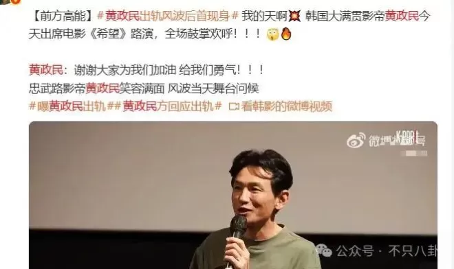 结婚22年0绯闻的他，居然被曝出轨？