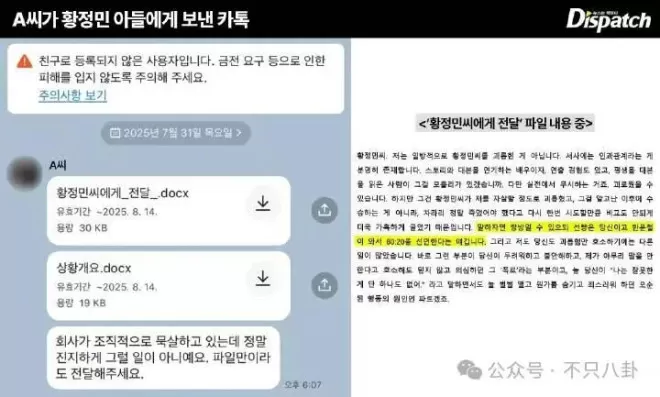 结婚22年0绯闻的他，居然被曝出轨？