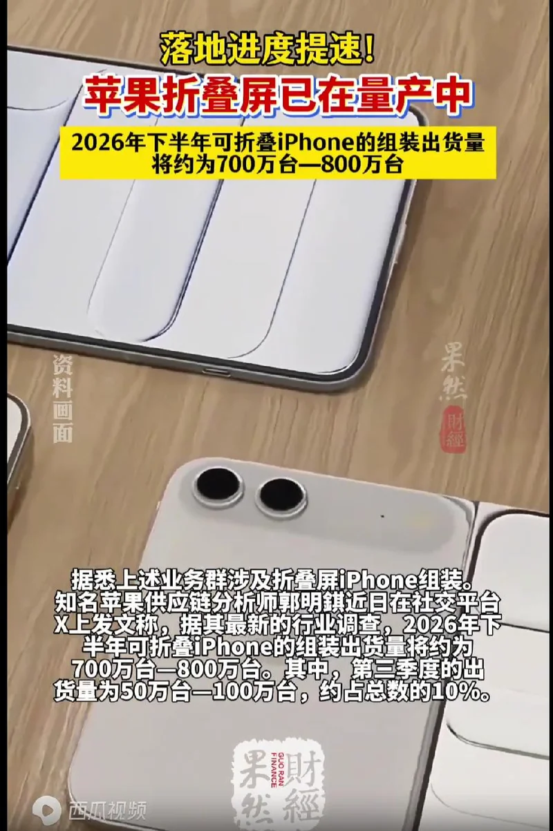 印度人想不通 同为苹果手机 中国人却不喜欢买印度生产的