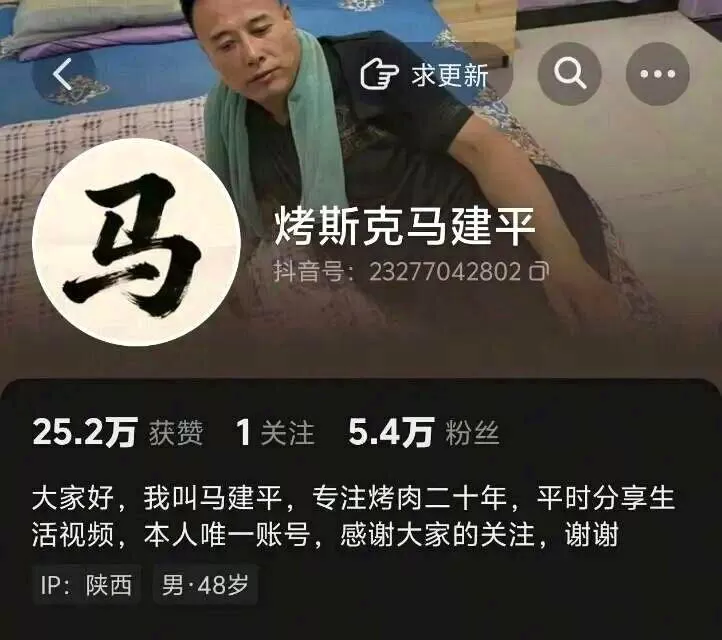 马斯克到陕西开烧烤店？ 食客随手一拍 营业额翻1倍