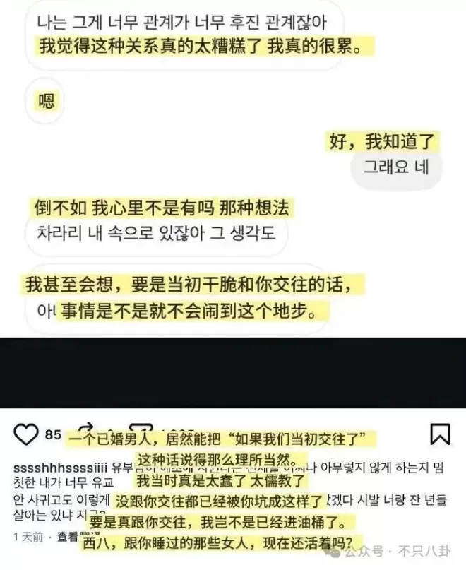 结婚22年0绯闻的他，居然被曝出轨？