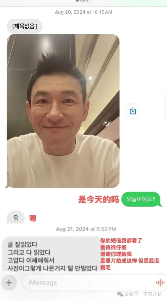 结婚22年0绯闻的他，居然被曝出轨？