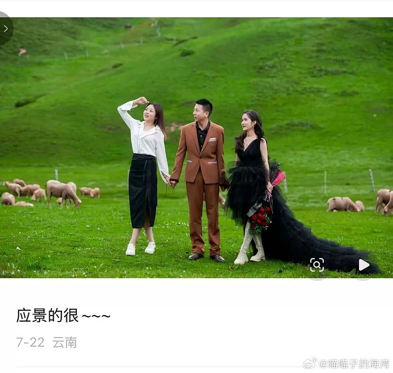 3人婚姻？ 云南“3人手拉手婚纱照”惹网暴 真相出来了