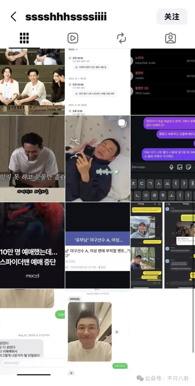 结婚22年0绯闻的他，居然被曝出轨？