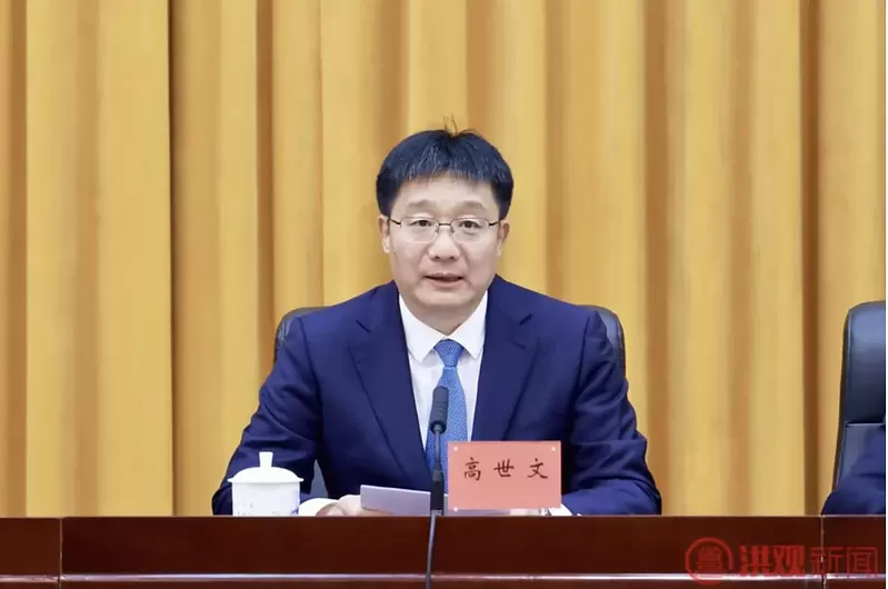 曾任马兴瑞秘书 前南昌市长高世文被罢免江西人大代表