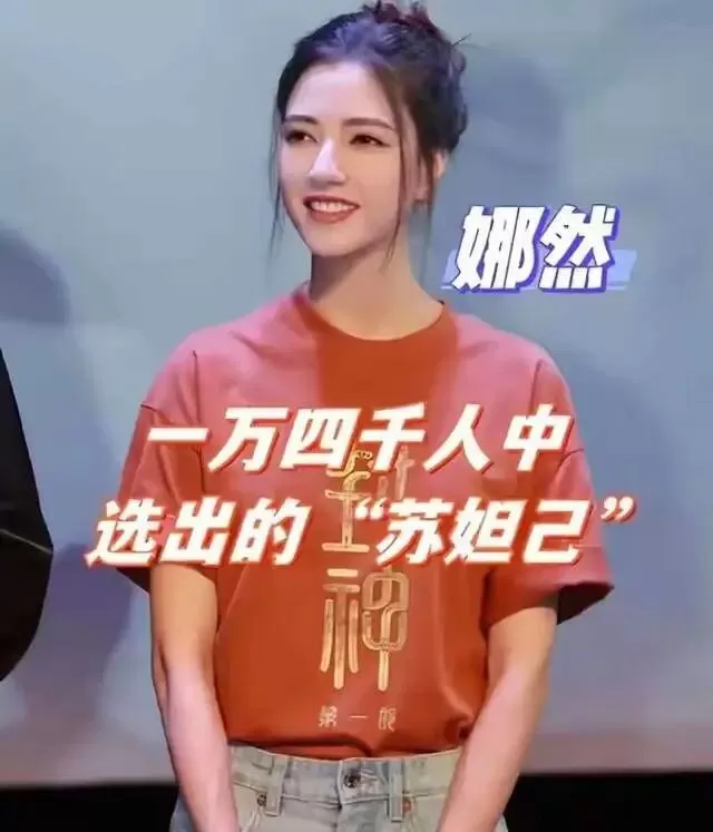 霍启山带娜然一同看球，霍震霆大方同行....