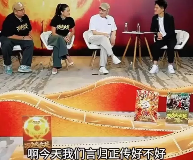 董宇辉采访周星驰，尴尬至极