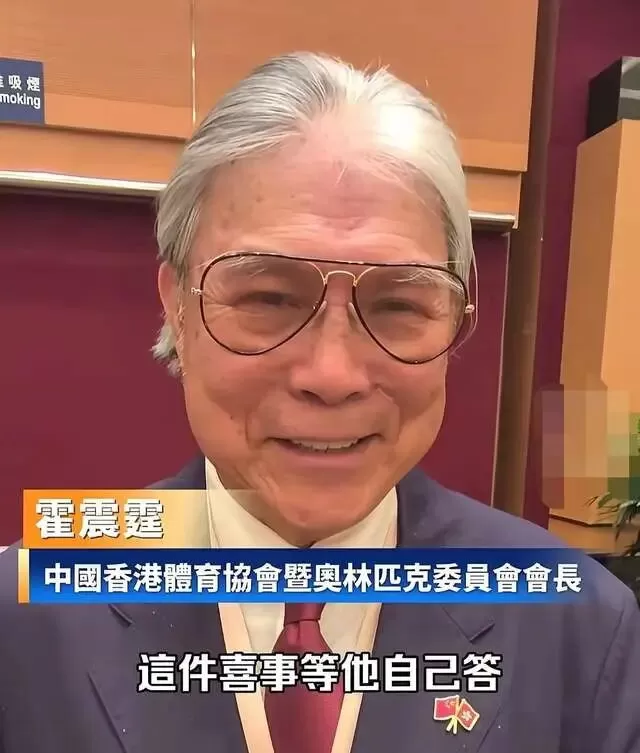 霍启山带娜然一同看球，霍震霆大方同行....
