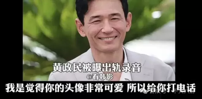 结婚22年0绯闻的他，居然被曝出轨？