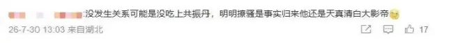 结婚22年0绯闻的他，居然被曝出轨？