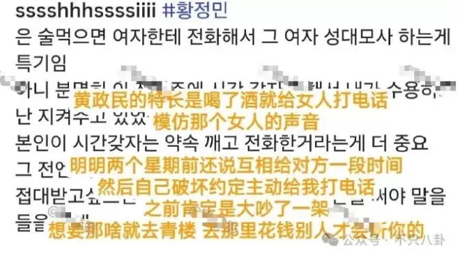 结婚22年0绯闻的他，居然被曝出轨？