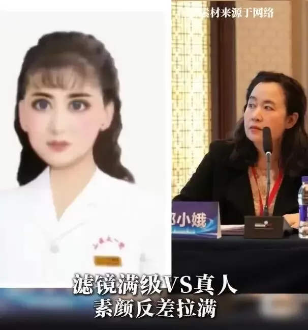 山西一精神科医生10级美颜证件照火爆出圈，网友：没挂号就看好了抑郁症