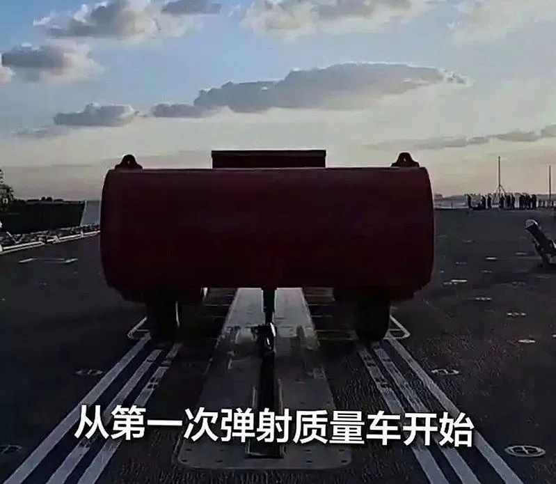 中共四川舰电磁弹射 试验画面首次公开