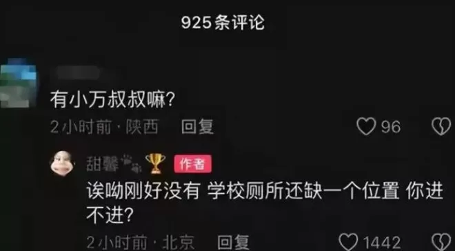 上梁不正下梁歪？李小璐为出轨叫屈