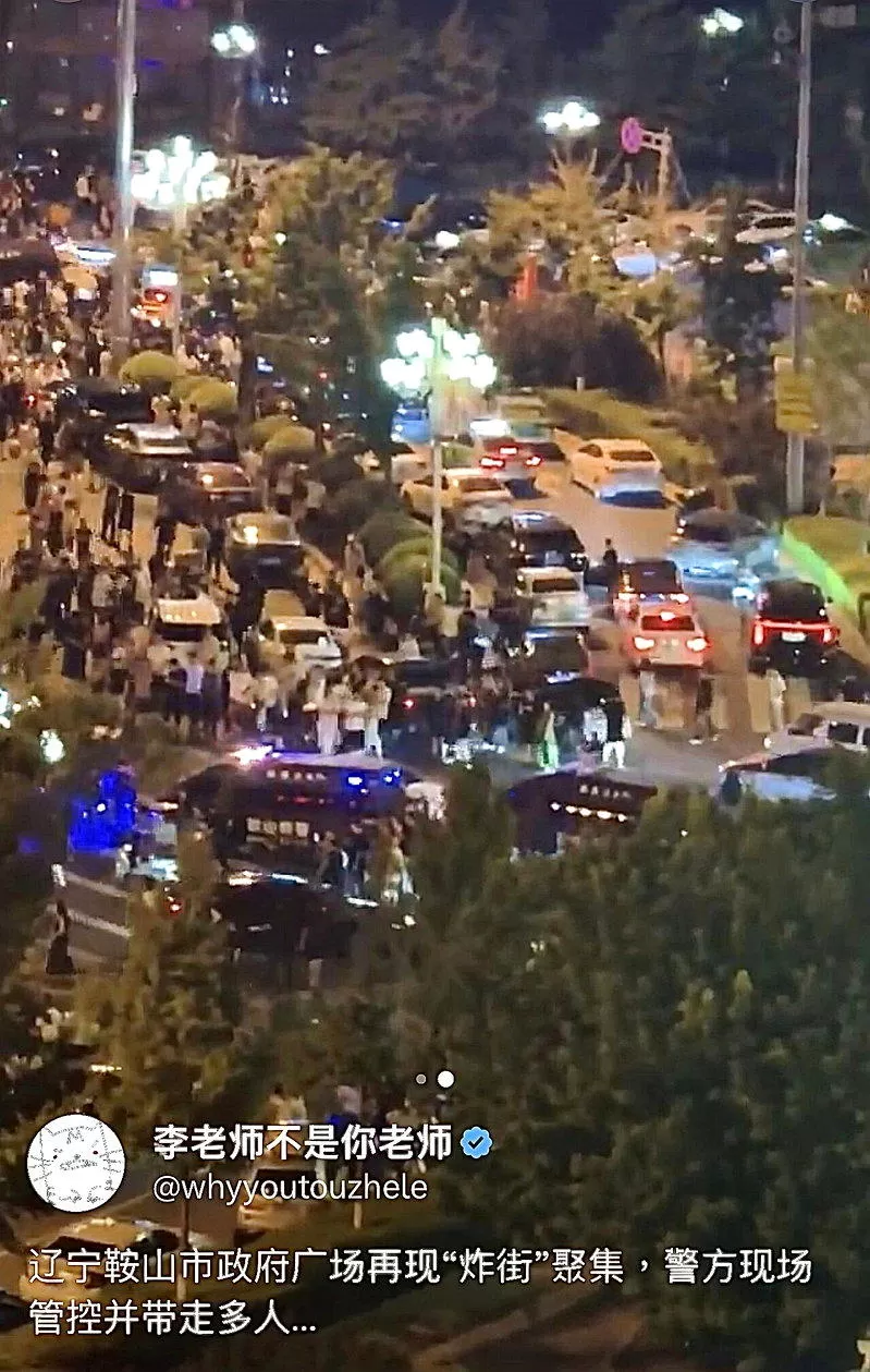 辽宁百余年轻人戴面具持玩具枪飙车“炸街” 惊动警力连夜围堵