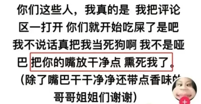 上梁不正下梁歪？李小璐为出轨叫屈