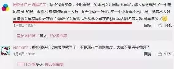 上梁不正下梁歪？李小璐为出轨叫屈