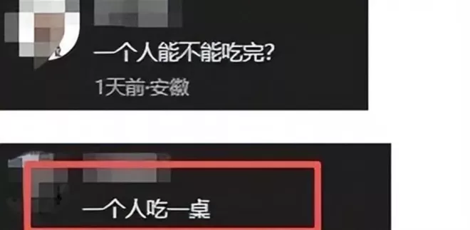 方媛现身安徽老家，又矮又壮，素颜不如路人