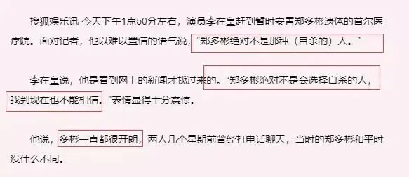 这是什么地狱消息 ？女明星死后竟被安排办冥婚？